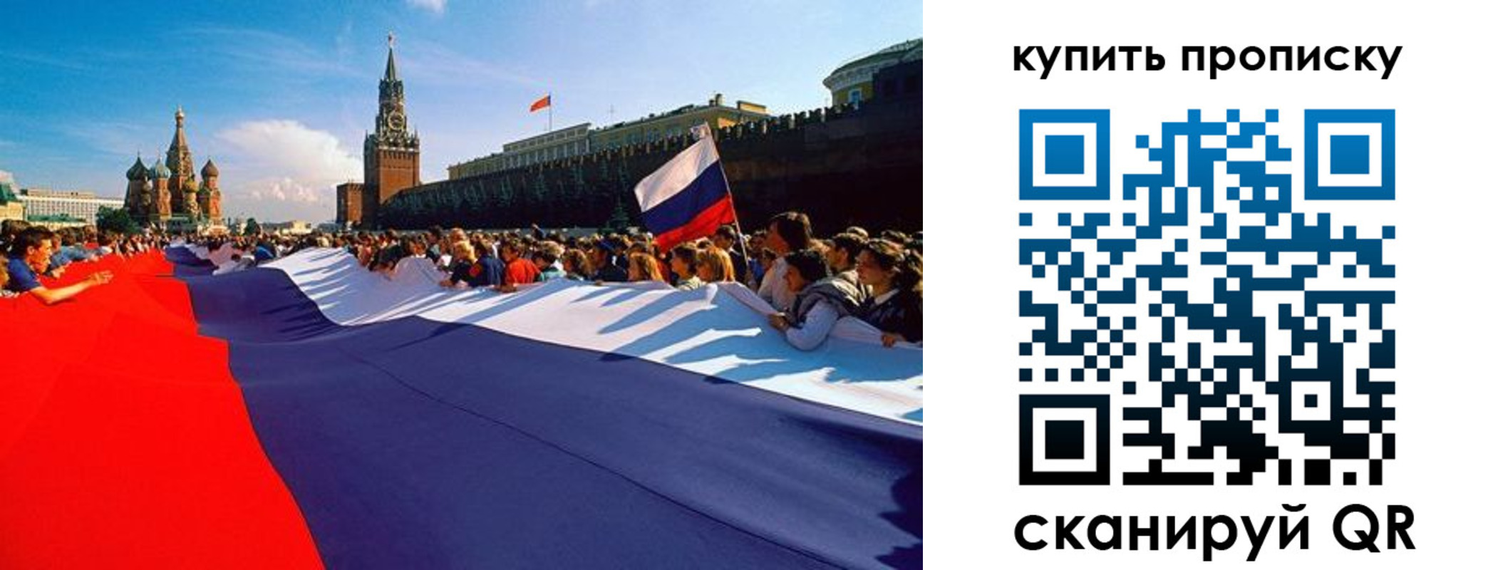 прописка штамп в Касимове