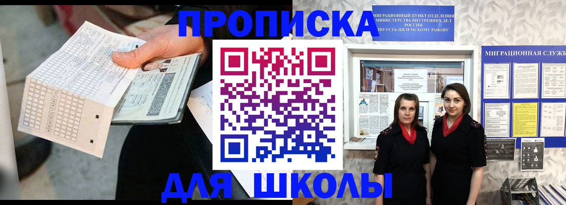 форма 3 в Касимове